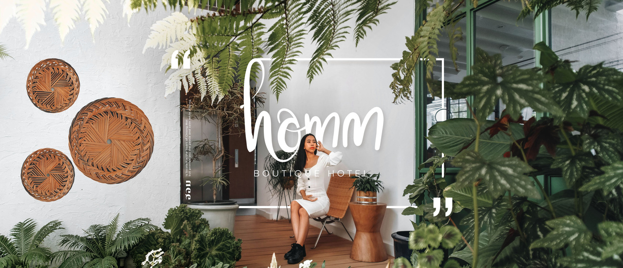 cover ฮอม บูทีค โฮเทล ✕ ที่พัก Minimal & Craft ที่เชียงใหม่ กับ ร้านกาแฟน่านั่งมีสไตล์ ทั้ง 5