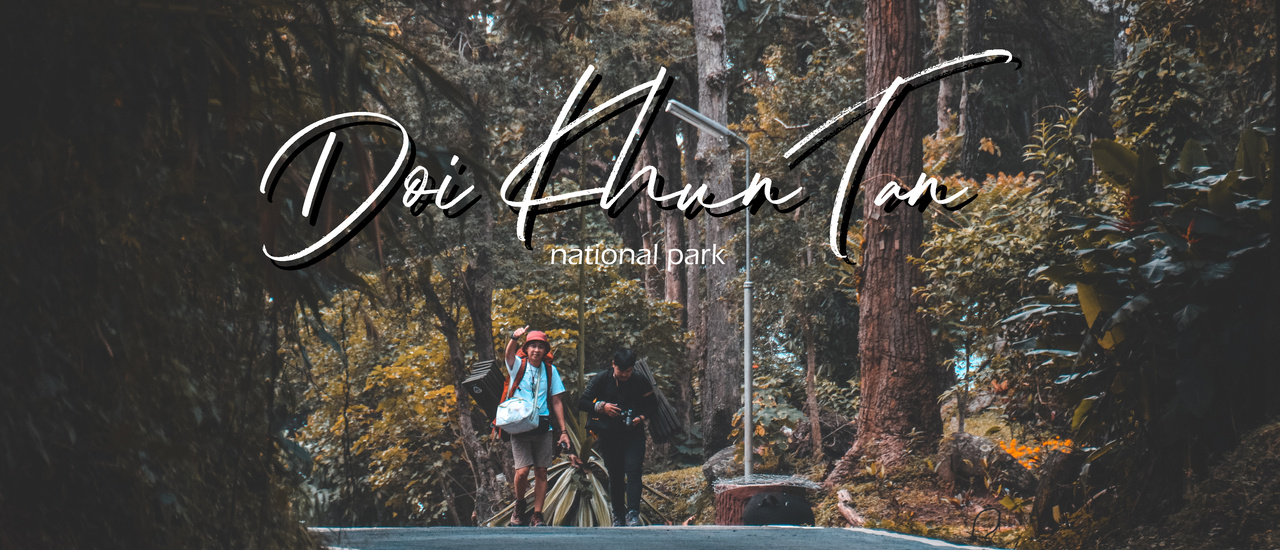 cover นั่งรถไฟ ไป ดอยขุนตาล !!