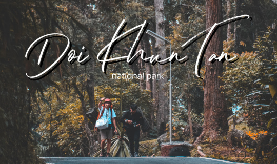 cover นั่งรถไฟ ไป ดอยขุนตาล !!