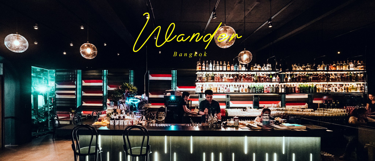 cover หลังเลิกงานต้องเปิดตี้!!! "Wander BKK" ร้าน Hangout ดนตรีสด สุดชิลล์ย่านสีลม