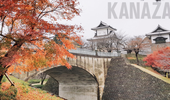 Cover ตกหลุมรัก Kanazawa ใน 1 วัน  🚌.. .🍁...