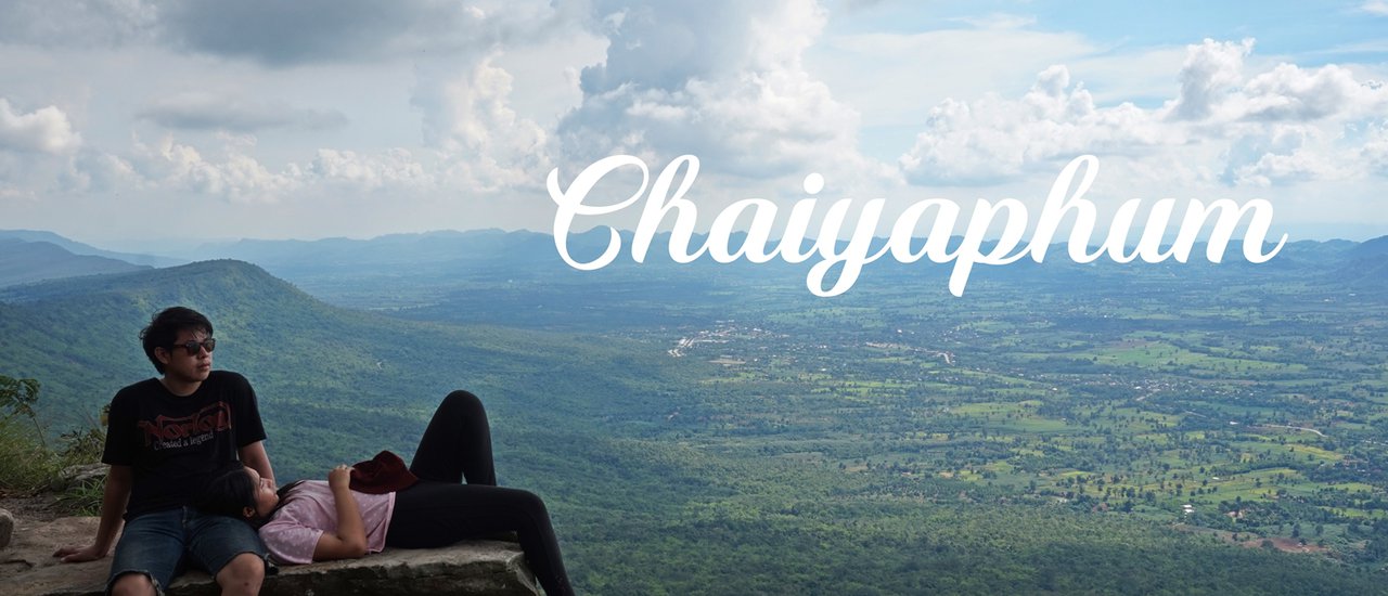 cover แบกเป้เที่ยวทุ่งดอกกระเจียวแบบไม่มีรถส่วนตัว (อช.ไทรทอง-อช.ป่าหินงาม)