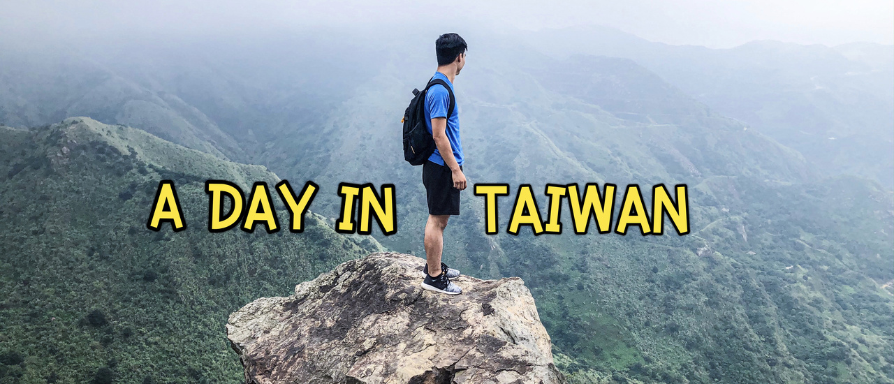 cover ลาก (หลอก) เพื่อนไปปีนเขา TEA POT MOUNTAIN, TAIWAN