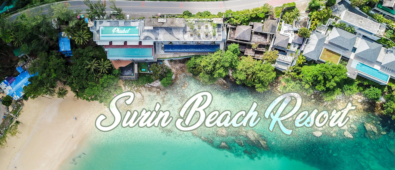 cover .:: เวลาพัดพา ก็ต้องมาภูเก็ต @ Surin Beach Resort ::.