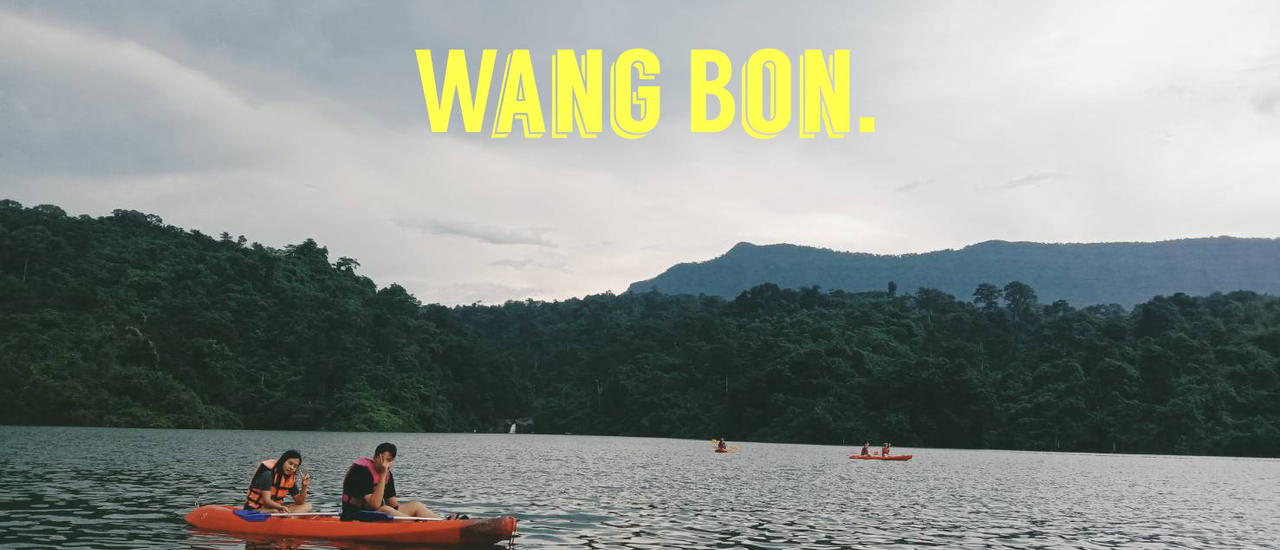 cover กางเต็นท์ใกล้กรุง3วัน2คืน ที่อ่างเก็บเก็บน้ำวังบอน นครนายก ด้วยงบไม่ถึง800฿ (ไม่มีรถส่วนตัว)