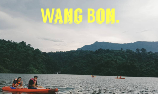 Cover กางเต็นท์ใกล้กรุง3วัน2คืน ที่อ่างเก็บเก็บน้ำวังบอน นครนายก ด้วยงบไม่...