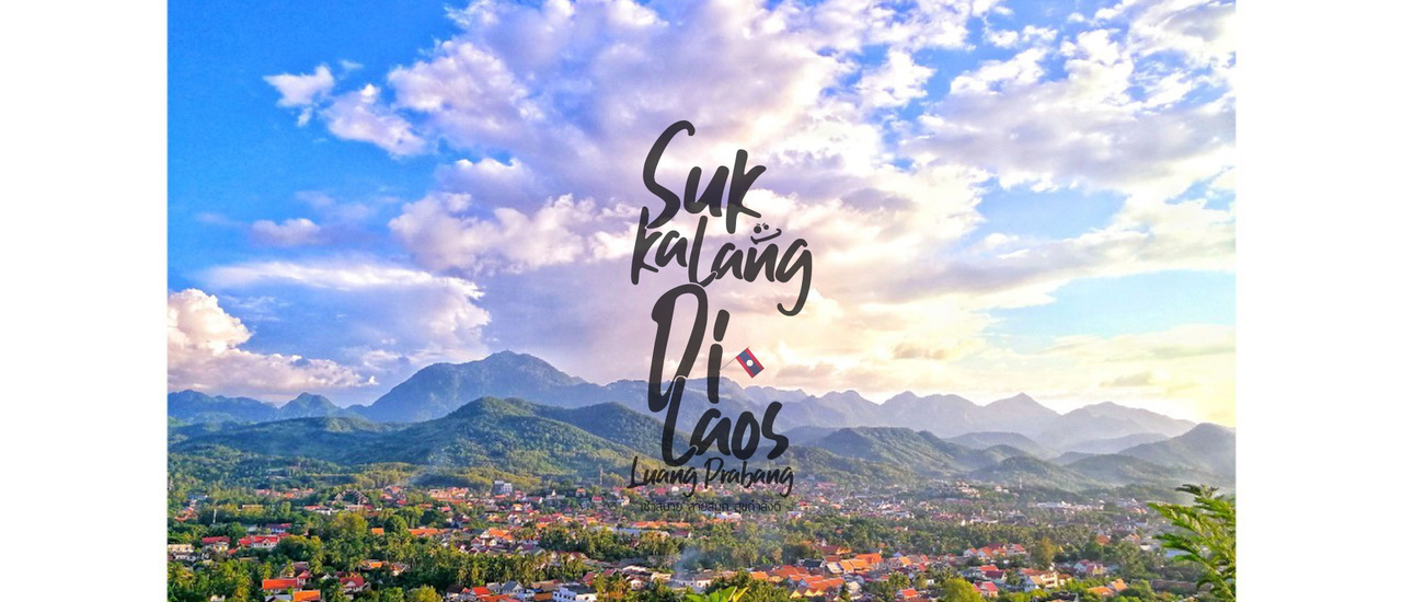 cover เช้าสบาย สายสนุก สุขกะลังดี