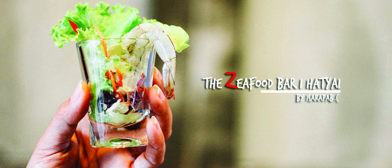 cover รีวิวอาหารทะเลร้าน The ZeaFood Bar @Hatyai