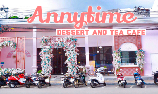 cover Annytime Dessert and Tea Café คาเฟ่สีชมพูใครมาเที่ยวภูเก็ต ต้องแวะเช็คอินแล้วววววว!!