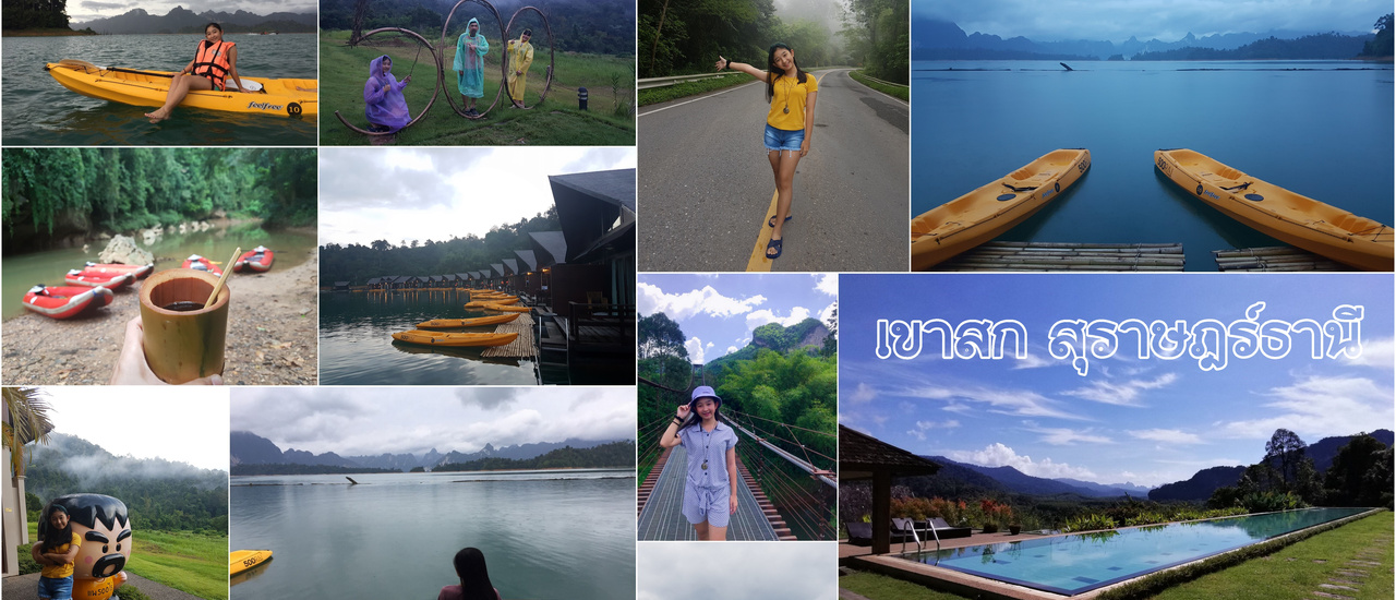 cover เชี่ยวหลานครั้งที่ 5 .... บ้าไปแล้ว