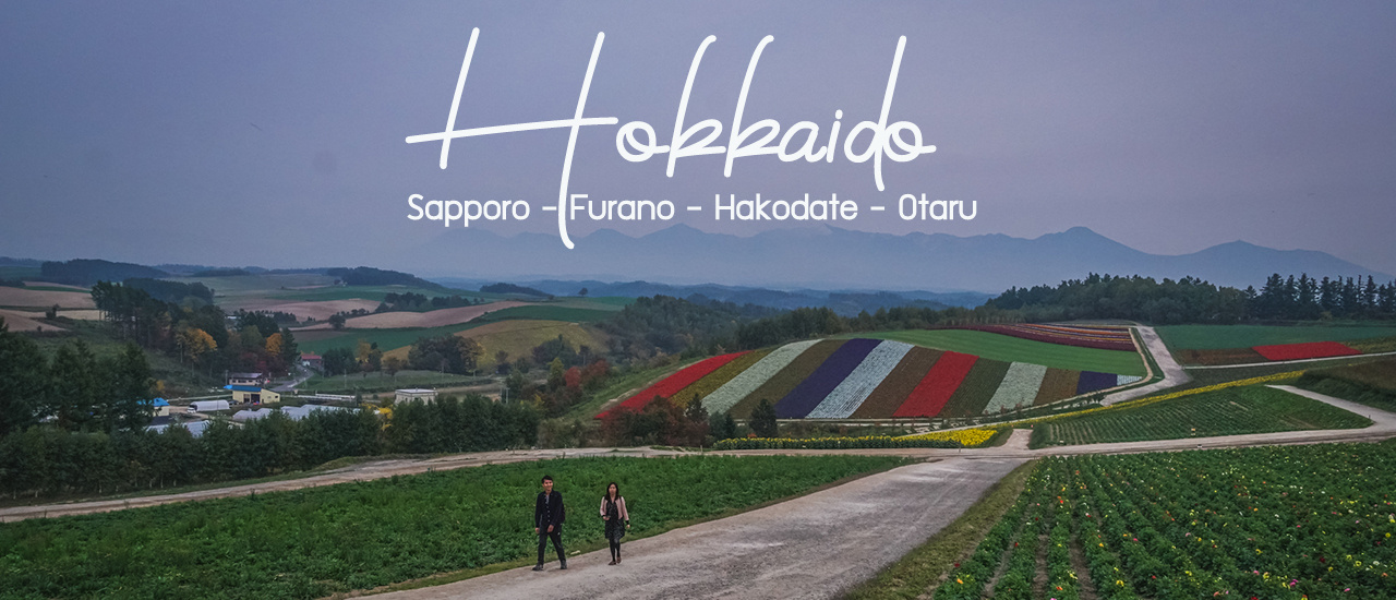 cover รีวิวเส้นทาง Road trip เที่ยวเมืองฮอกไกโด Autuum Hokkaido 2019 (เส้นทาง Sapporo - Furano - Hakodate -Otaru)