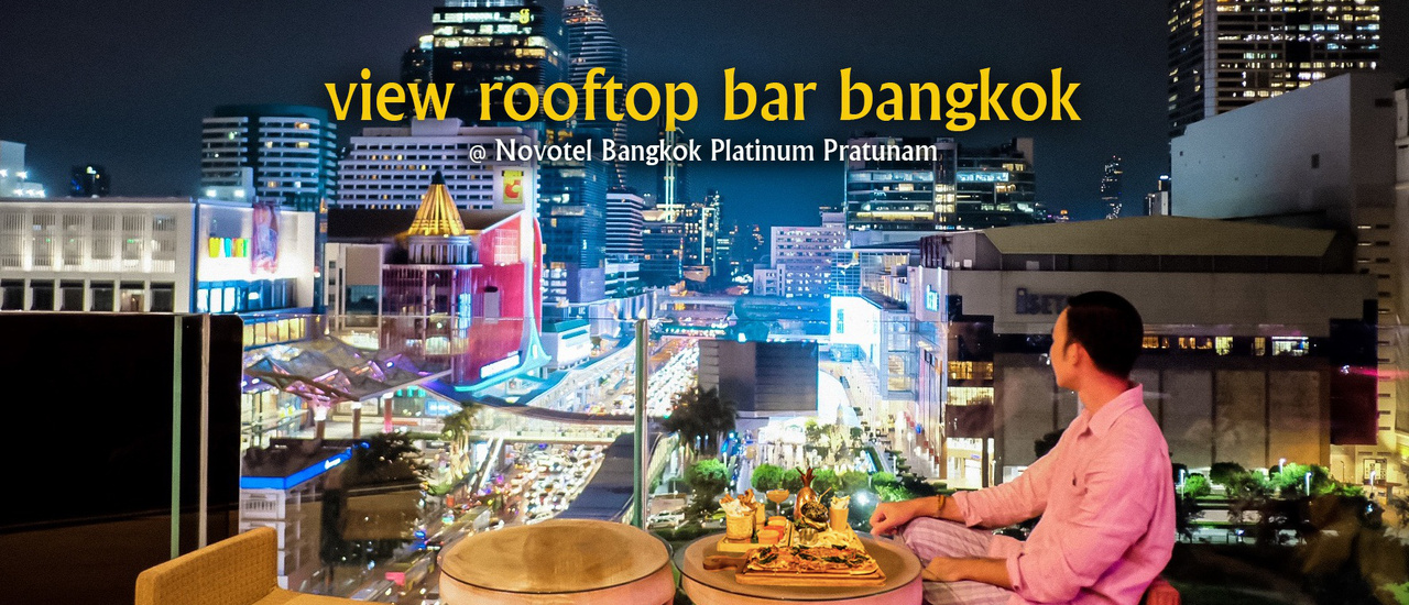 cover View Rooftop Bar Bangkok : รูฟท็อปบาร์กลางกรุง บรรยากาศสุดชิล วิว180องศา น่าไปแฮงค์เอาท์