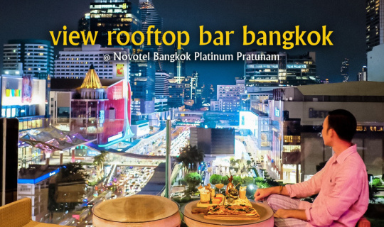 cover View Rooftop Bar Bangkok : รูฟท็อปบาร์กลางกรุง บรรยากาศสุดชิล วิว180องศา น่าไปแฮงค์เอาท์