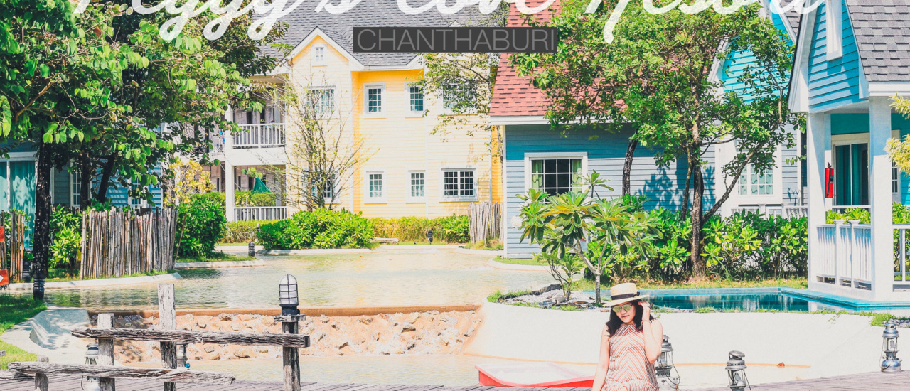 cover ไปพักแบบจัดเต็มที่ Peggy's Cove Resort ครบจบที่เดียว