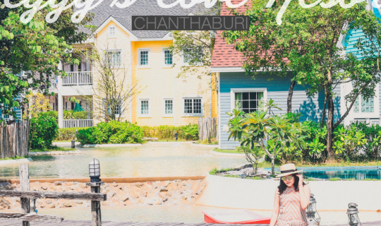 cover ไปพักแบบจัดเต็มที่ Peggy's Cove Resort ครบจบที่เดียว