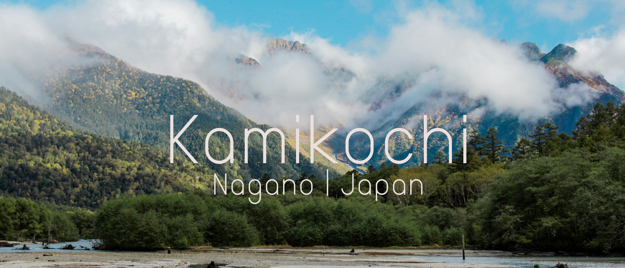 cover "Kamikochi" ในวันที่พายุพัดผ่านไป