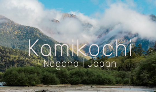 Cover "Kamikochi" ในวันที่พายุพัดผ่านไป...