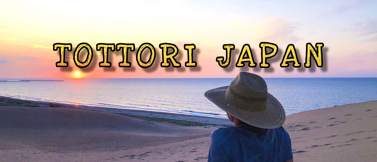 cover แบกเป้หนีร้อนไปหาร้อน "ท ะ เ ล ญี่ ปุ่ น"