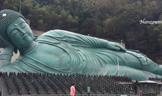 cover พระนอนรูปปั้นทองสัมฤทธิ์ ที่คาดว่าใหญ่ที่สุด ของโลก ที่ Nanzoin Temple