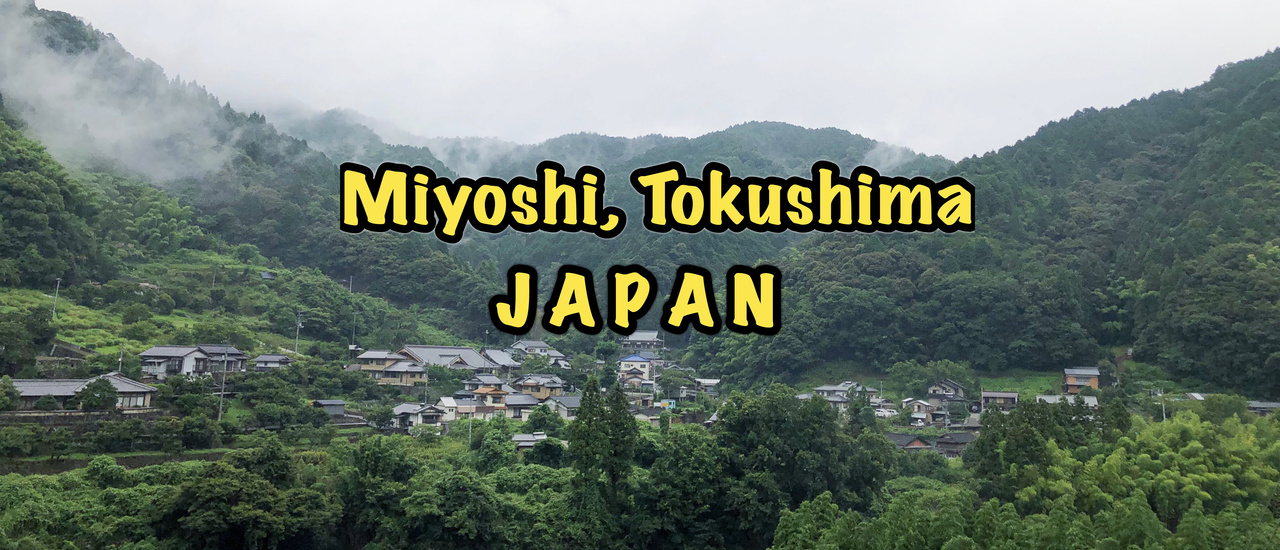 cover นอนกลาง (สายหมอก) หุบเขาที่ TOKUSHIMA