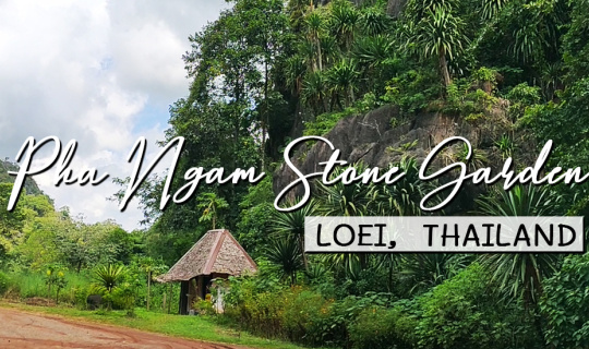 cover สวนหินผางาม ถึงแล้วก็รักเลย