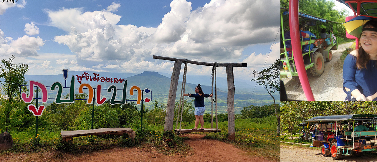 cover นั่งรถอีแต๊กขึ้นเขา เที่ยวภูป่าเปาะ วันฟ้าใส