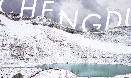 Cover China | Chengdu - เฉิงตู ถ้าอยากรู้ ต้องดูเอง...