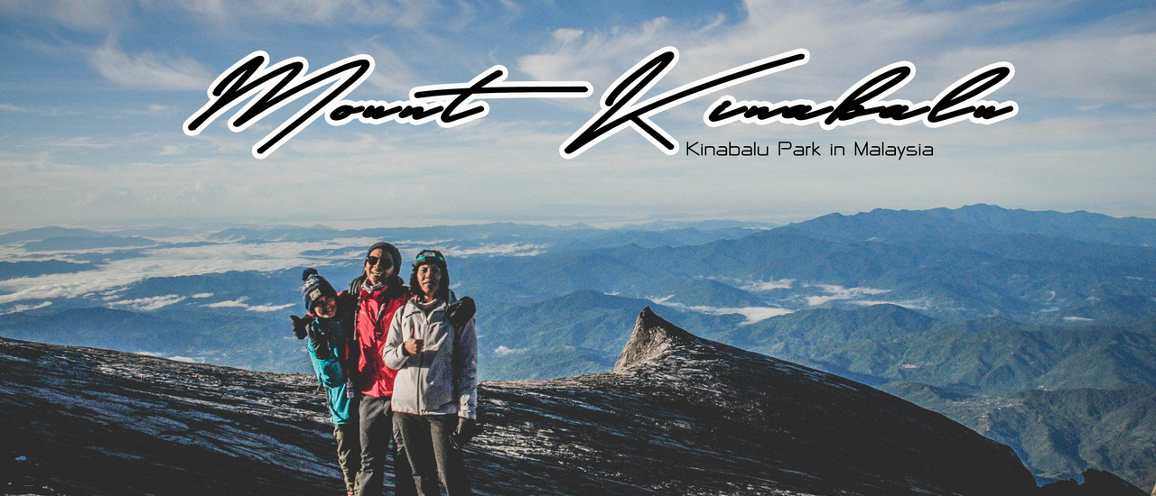 cover Mount Kinabalu Malaysia | พิชิตยอด Low’s Peak เส้นทาง Summit Trails (2 วัน 1 คืน)
