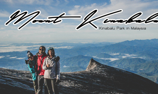 cover Mount Kinabalu Malaysia | พิชิตยอด Low’s Peak เส้นทาง Summit Trails (2 วัน 1 คืน)