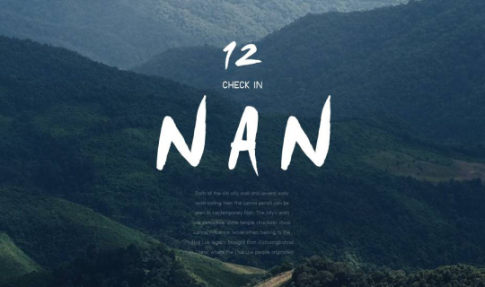 cover 12 สถานที่ Check in เมืองน่าน