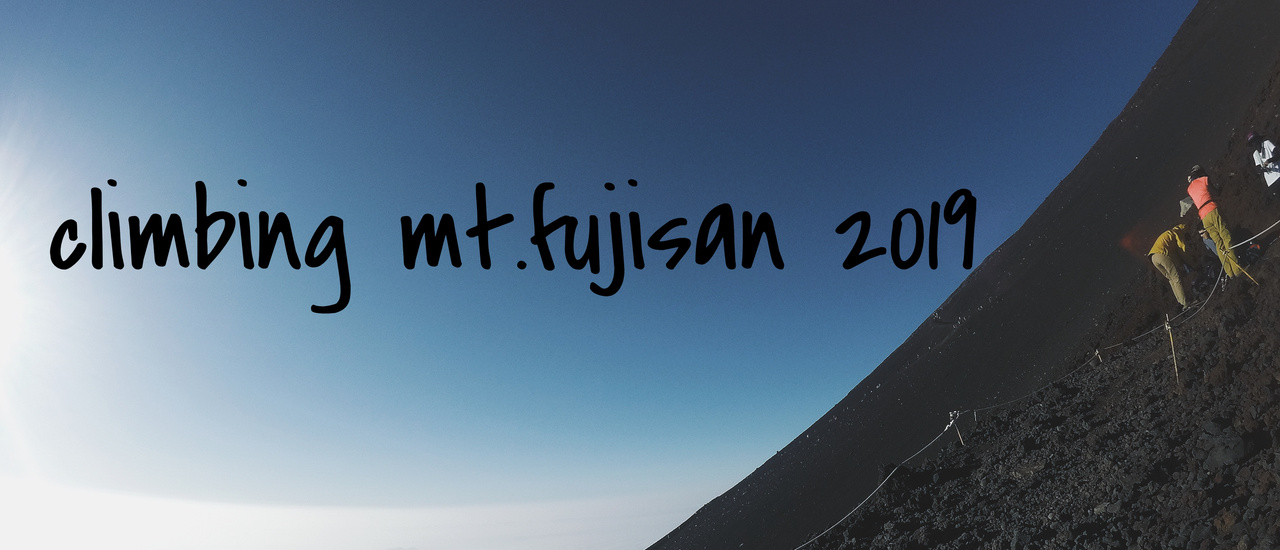cover Climbing MT.FUJI 2019 ผู้หญิงตัวคนเดียวก็ไปได้ (Yoshida Trail)