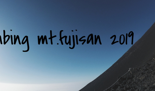 Cover Climbing MT.FUJI 2019 ผู้หญิงตัวคนเดียวก็ไปได้  (Yoshida Trail)...