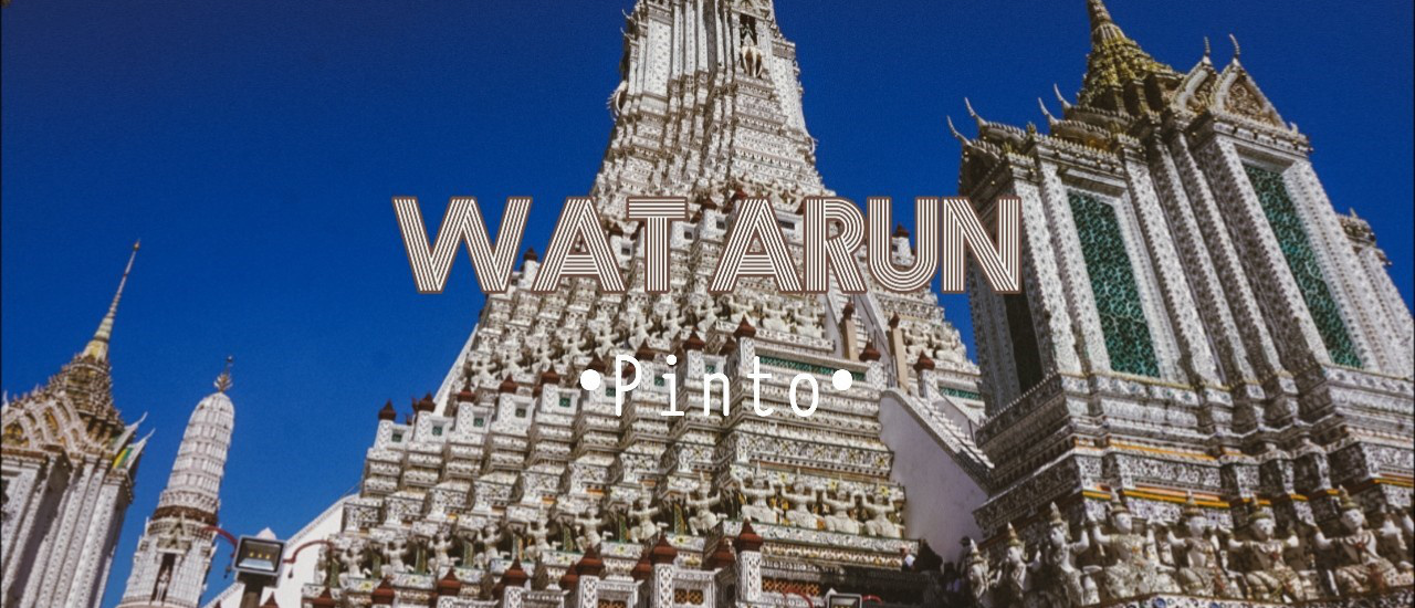 cover One Day Trip EP.4 ที่ "วัดอรุณ WAT ARUN "