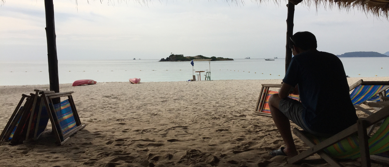 cover Onedaytrip เที่ยวชิวๆ ที่แสมสาร