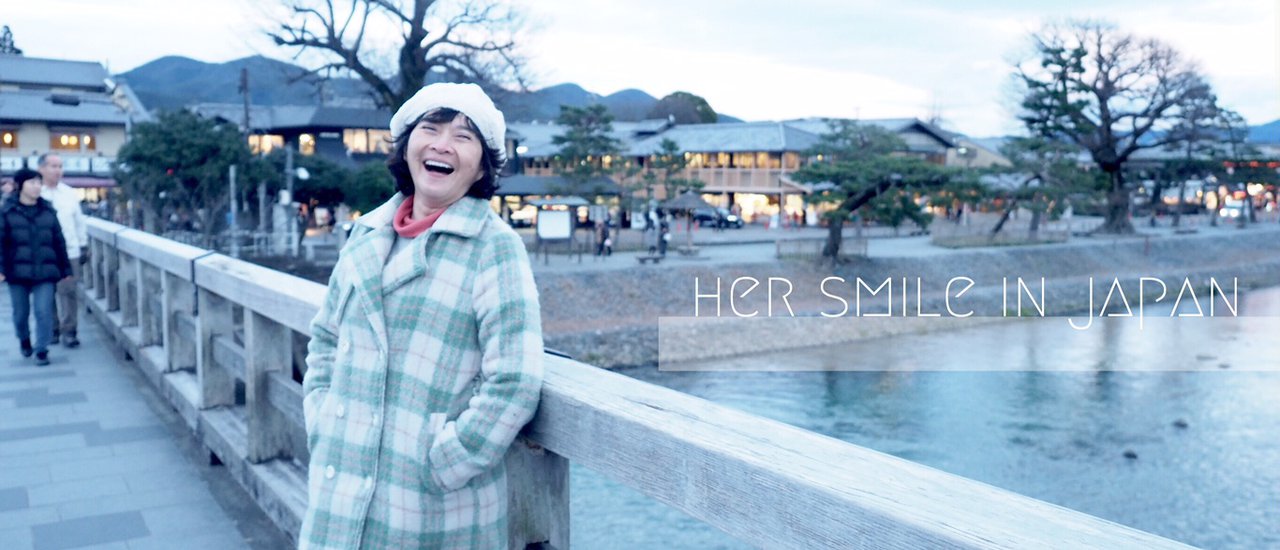 cover รอยยิ้มของแม่ และ เสียงหัวเราะข้ามปี ณ ประเทศญี่ปุ่น (Nagoya&Osaka )