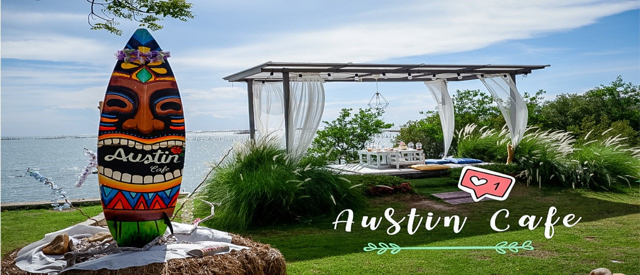 cover 🌴Austin Cafe'🌾  คาเฟ่ริมทะเล สุดชิลล์ @บางแสน