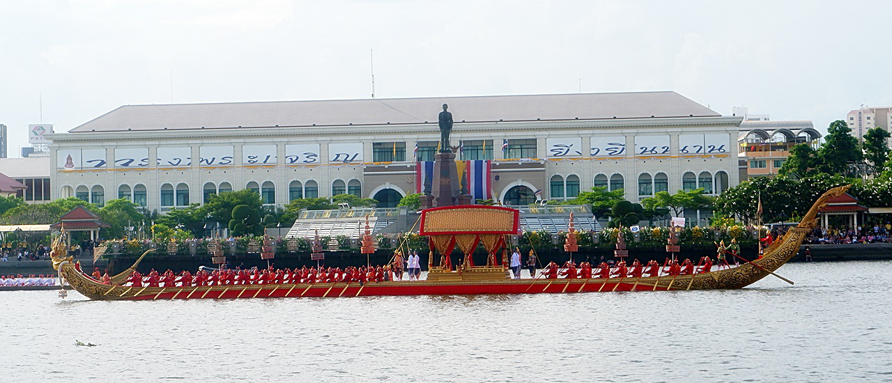 cover การซ้อม "ขบวนพยุหยาตราทางชลมารค" เสมือนจริง ครั้งที่ 1