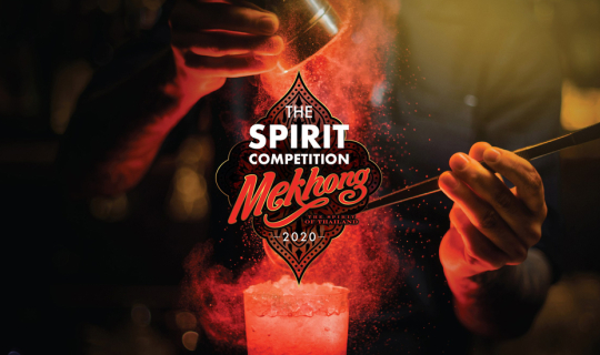 cover การแข่งขัน Mekhong The Spirit Competition 2020 :: Thai Spirit REBORN ปลุกเรื่องราวความเป็นไทยให้ไม่ถูกลืม