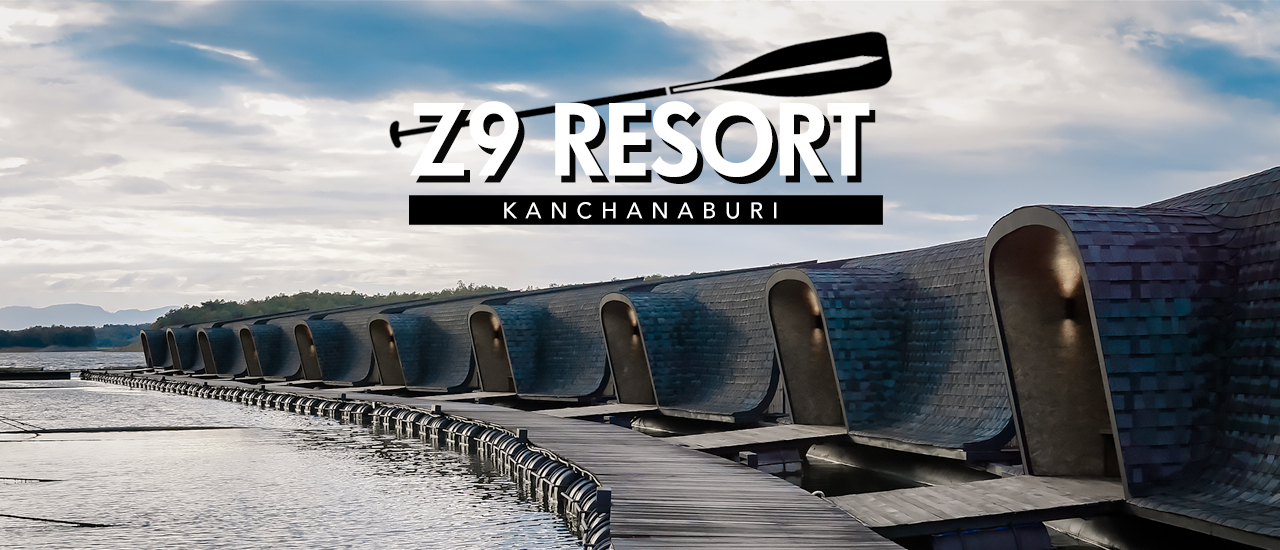 cover เที่ยวเจอนี่ x Z9 Resort กาญจนบุรี