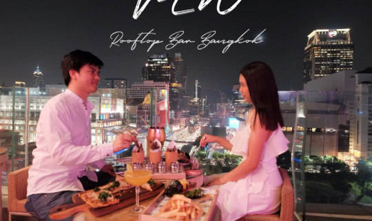 cover ดินเนอร์มื้ออร่อย พร้อมชมวิวเมืองยามค่ำคืน ที่View Rooftop Bar Bangkok โรงแรม Novotel Platinum