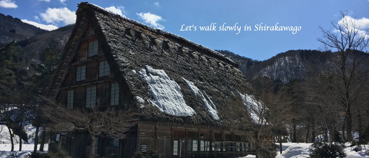 cover Let's walk slowly in Shirakawago ลองเดินเล่นช้าๆ ที่ชิราคาวาโกะกัน