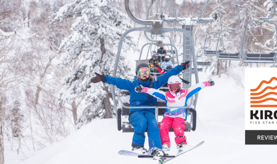 cover เที่ยวญี่ปุ่นไปฮอกไกโดได้ทั้งปีกับสาระพัดกิจกรรมที่ Kiroro Resort @ Hokkaido, Japan