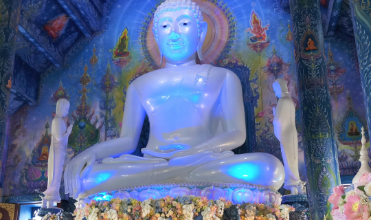 Cover ไหว้พระให้สุขใจ กินเที่ยววันเดียว ที่เชียงราย เมืองศิลปะ...