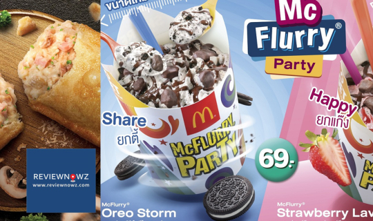 cover เมนูพิเศษใหม่ล่าสุดขายวันนี้วันแรก Chicken Ham Carbonara Pie & McFlurry Party Size ที่ McDonald’s