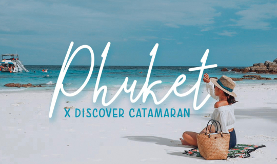 cover เที่ยวภูเก็ต 3 วัน 2 คืน .. มีแต่ที่เด็ดๆ ค่ะคุณ 🛥🏖