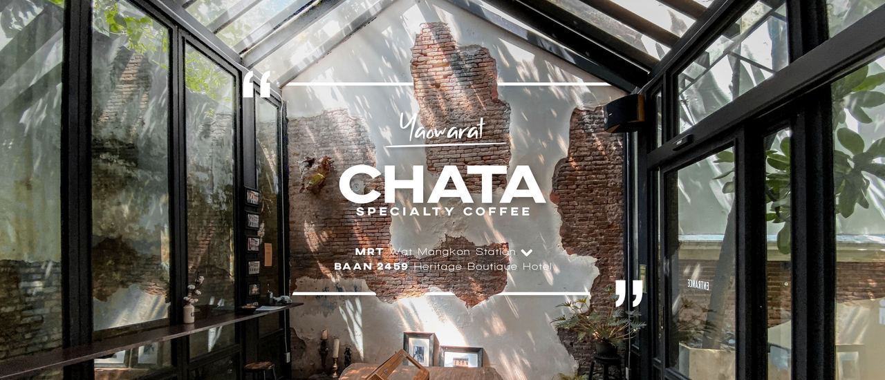 cover Chata Specialty Coffee - คาเฟ่ชิคๆ กับบรรยากาศสุด Classic ✕ โรงแรม Baan 2459 ย่านเยาวราช
