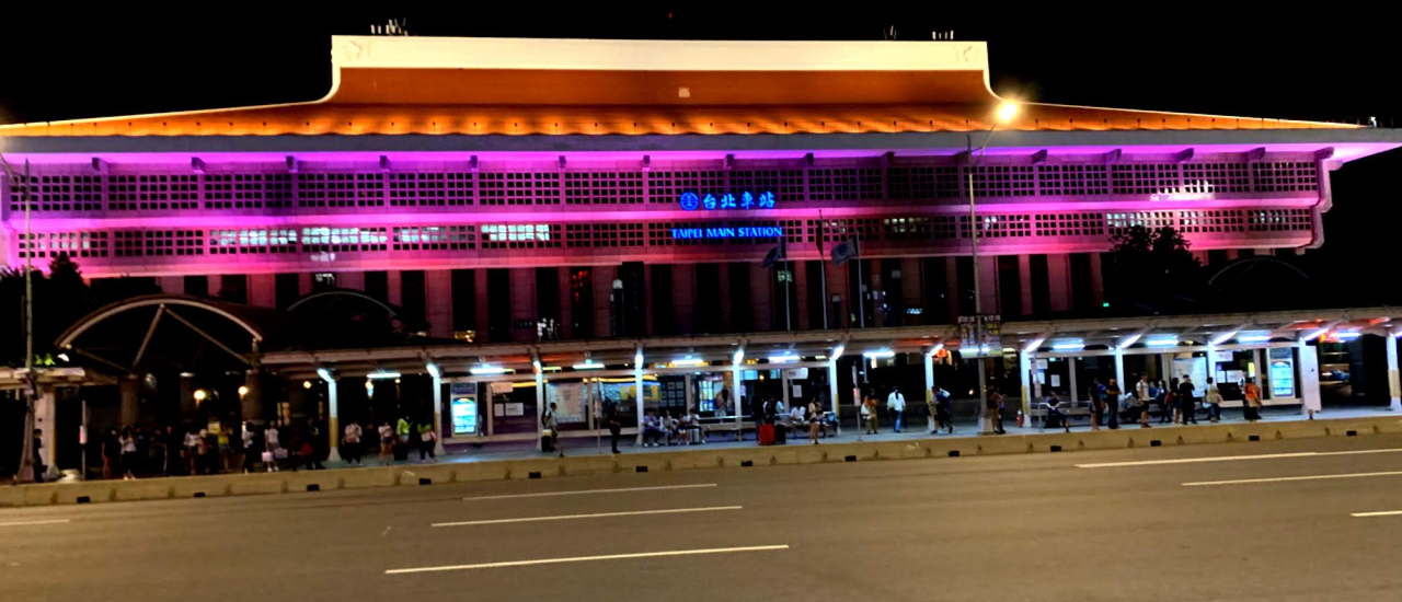 cover ไต้หวัน ในวันที่มีฝน เที่ยวไต้หวัน 3 วัน 2 คืน