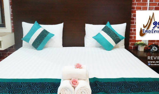 Cover รีสอร์ทใหญ่กว้างขวาง รื่มรมย์กับต้นไม้ สวยงามด้วยทุ่งนาที่ 111 Resor...