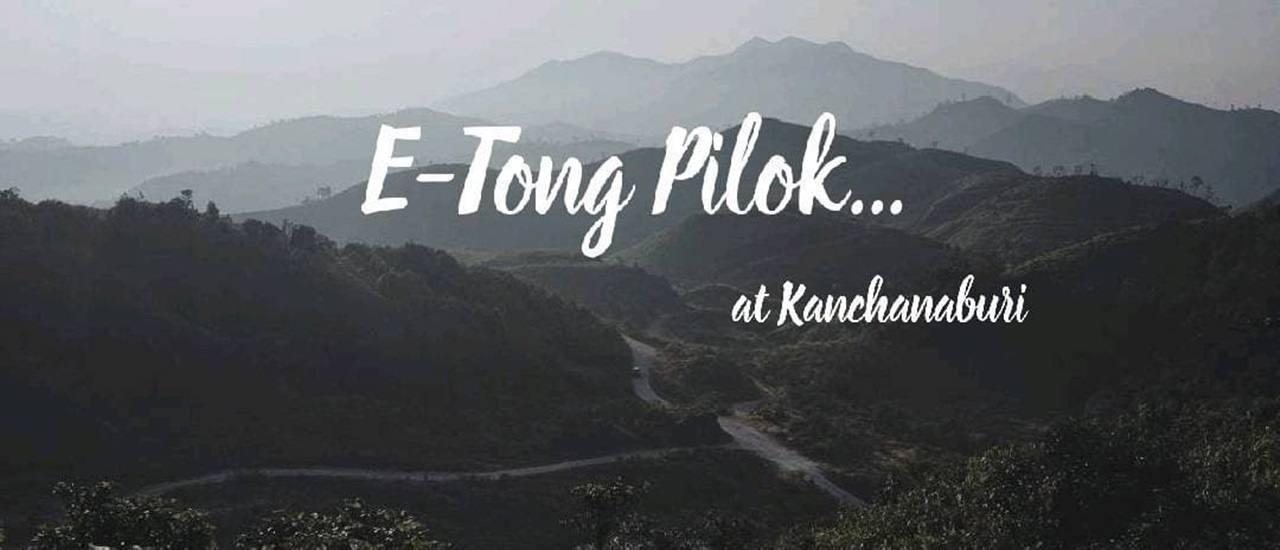 cover อิต่อง ปิล็อก จ๊อกกระดิ่น 3วัน2คืน แบบไม่ง้อรถส่วนตัว