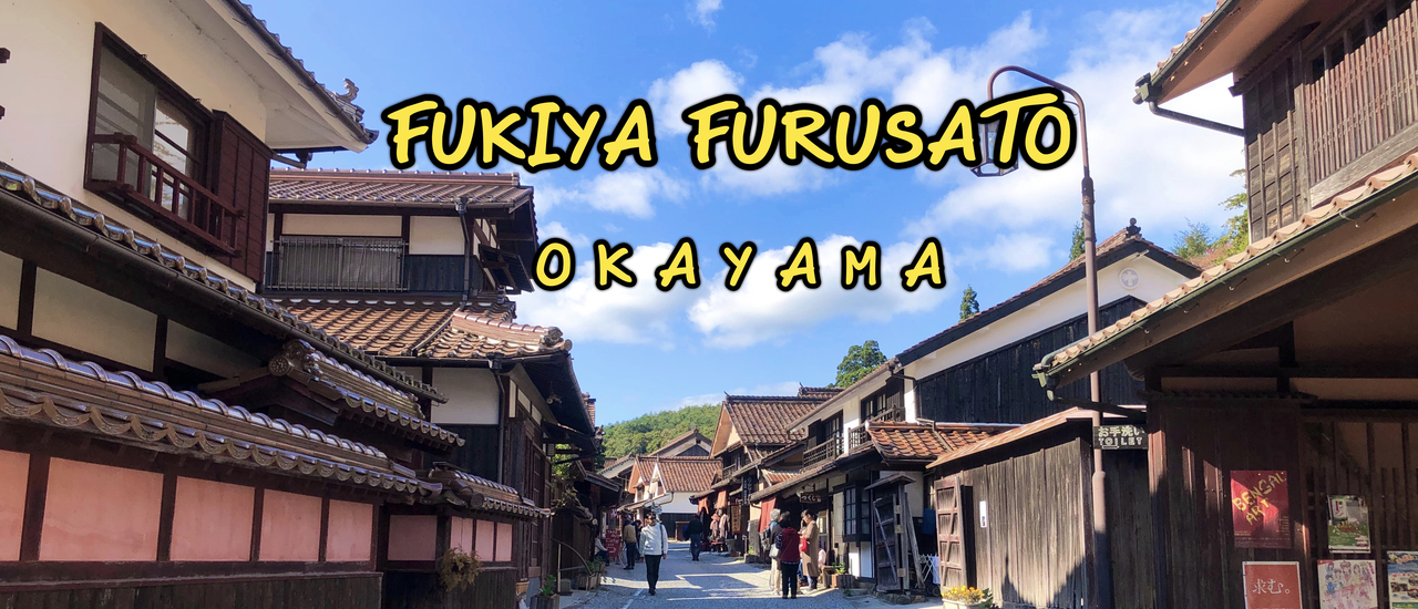 cover ปลายทางที่แสนยาวไกล "FUKIYA FURUSATO"